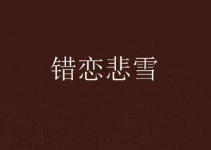 防冻液桶的盖子怎样打开游戏画面