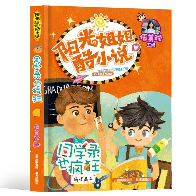 陈红瘦太狠!穿抹胸裙差点挂不住了,难怪身旁的孙红雷都乐开了花