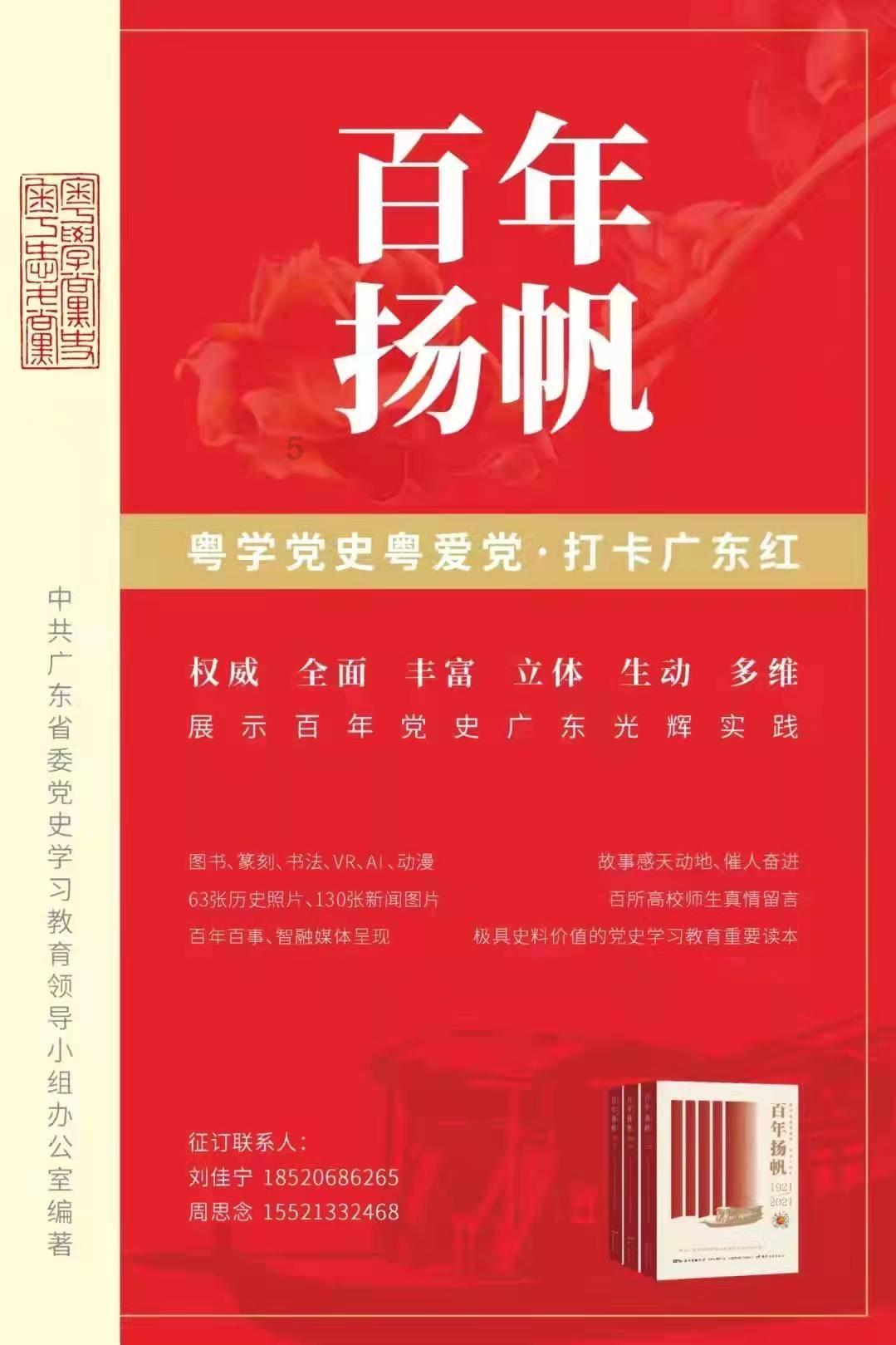 潢川县司法局：开展校园安全大排查 筑牢校园安全“防火墙”